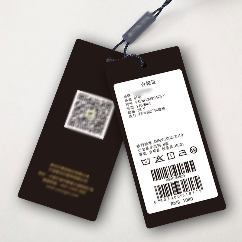 传统吊牌与织标